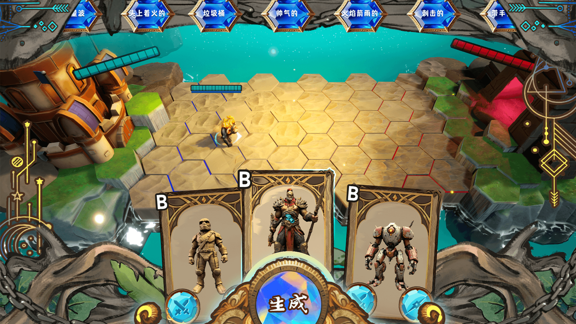 Tripo Clash AI 原生游戏